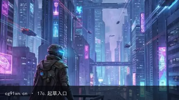 山海之间的清晨｜编辑主题导读封面