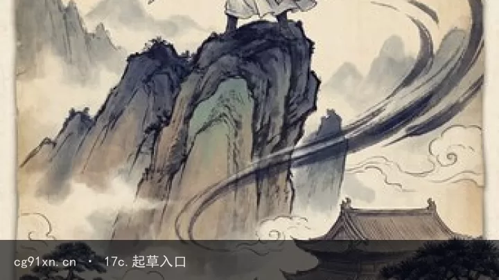 屋顶花园访问｜移动端封面精选封面